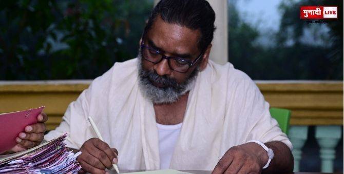मुख्यमंत्री हेमन्त सोरेन