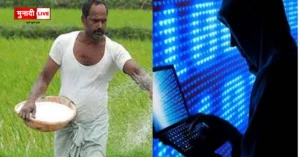 target of cyber thugs