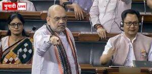 अमित शाह लोकसभा बिल