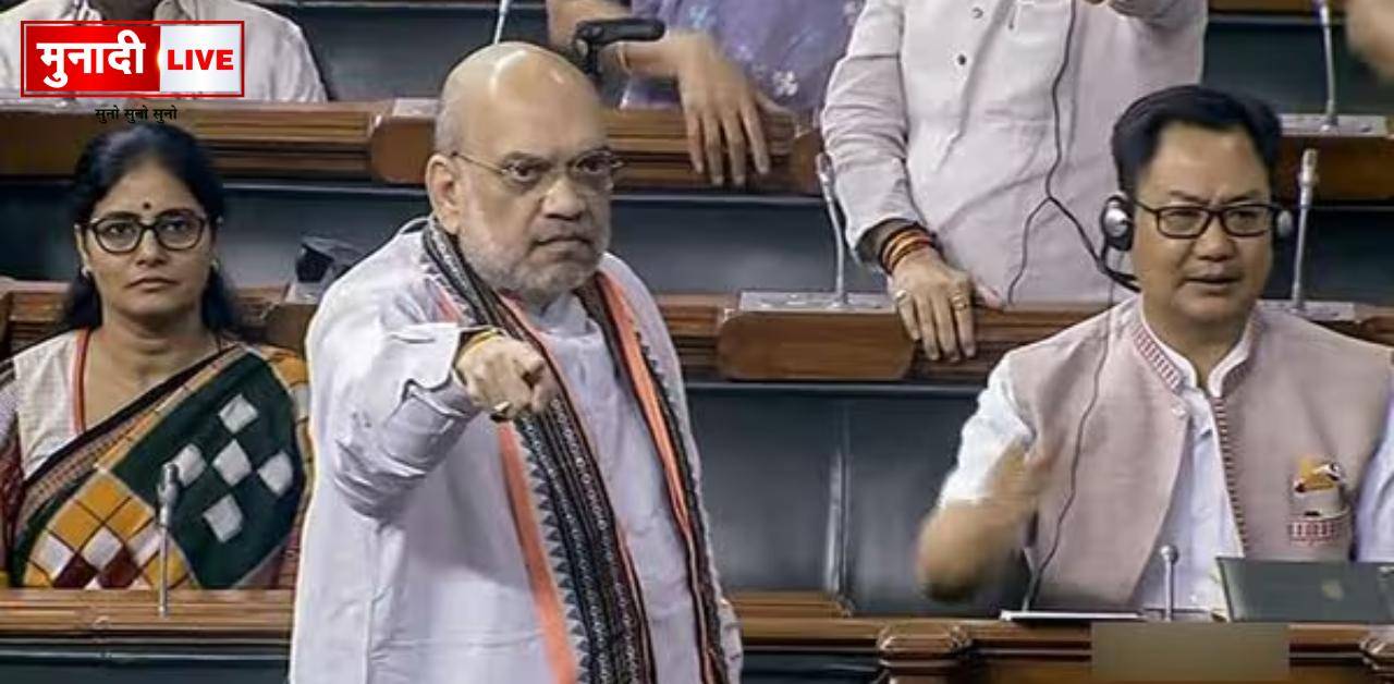 लोकसभा में हंगामे के बीच अमित शाह ने पेश किए 3 बड़े बिल: 30 दिन की जेल पर पीएम-सीएम और मंत्रियों को छोड़नी होगी कुर्सी 1 अमित शाह लोकसभा बिल