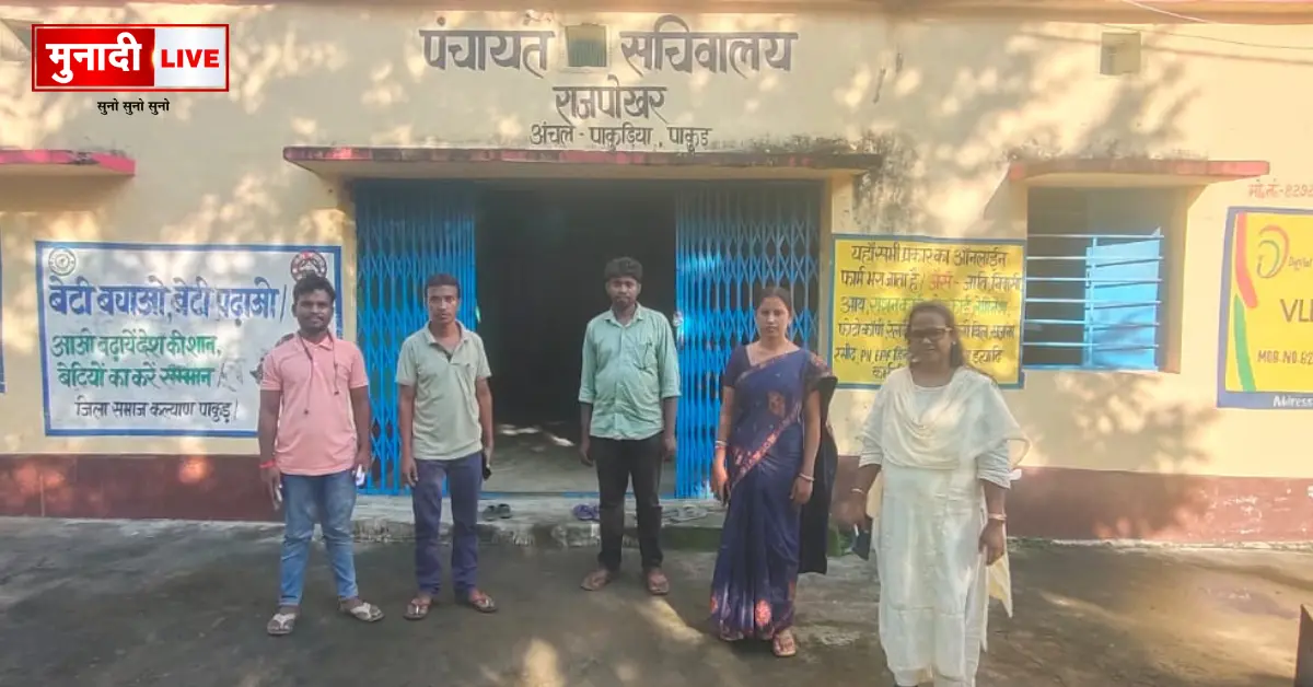 डीपीआरओ ने राजपोखर और पलियादाहा पंचायत भवन का किया निरीक्षण 1 डीपीआरओ पंचायत भवन निरीक्षण