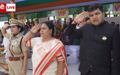 पाकुड़ में 79वां स्वतंत्रता दिवस उत्साह और देशभक्ति के रंग में डूबा मंत्री दीपिका पांडेय सिंह ने झंडा फहराया