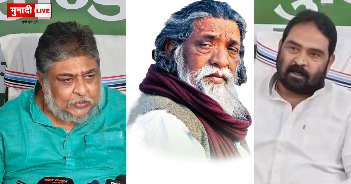 महासचिव विनोद कुमार पांडेय और सुप्रियो भट्टाचार्य ने गहरी संवेदना प्रकट की