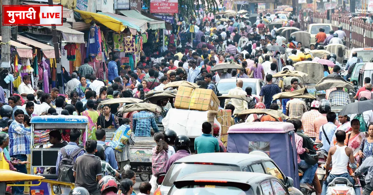 जनसंख्या वृद्धि