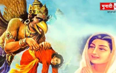 जितिया व्रत की शुरुआत