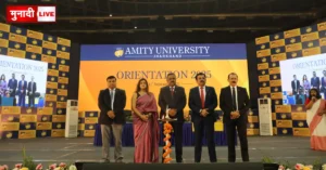 10th Orientation Program at Amity University Jharkhand