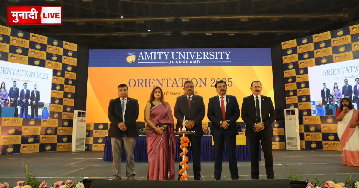 10th Orientation Program at Amity University Jharkhand