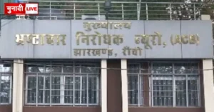 ACB Raid Vinay Singh