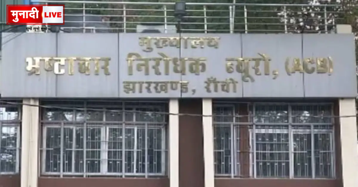 ACB Raid Vinay Singh