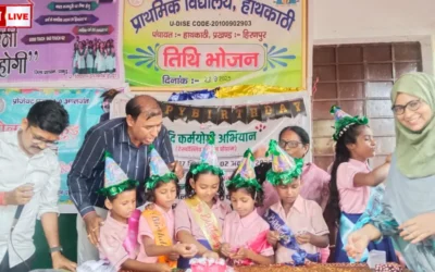 Aadi Bhoj cum Janmotsav