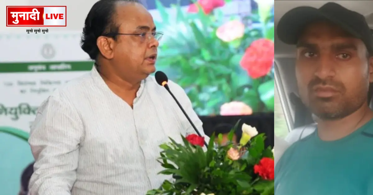 Accused who threatened Jharkhand Health Minister