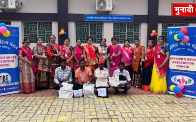 Arpita Mahila Mandal