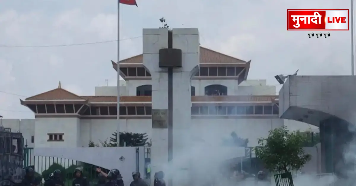 नेपाल में संसद घेरने पर बवाल: सोशल मीडिया बहाल, अब तक 16 की मौत, 200 घायल 1 Attempt to capture Parliament in Nepal
