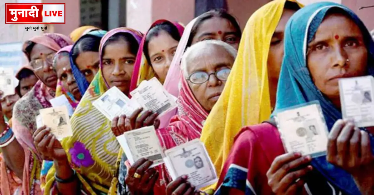 Bihar Assembly Elections 2025