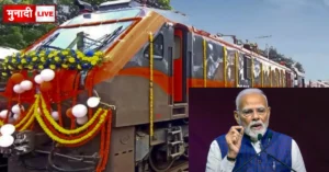 Bihar New Trains 2025