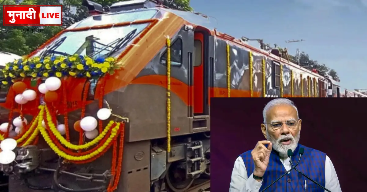 Bihar New Trains 2025
