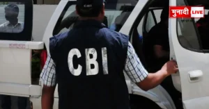 CBI trap and arrest