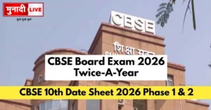 CBSE 10th Board Exam 2026