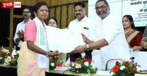 CM Hemant Soren Appointment Letter JTDC Logo