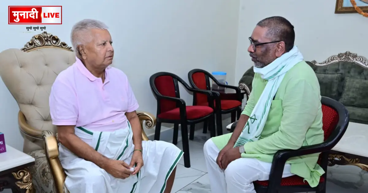 CM reached Rabri Devi's residence in Patna