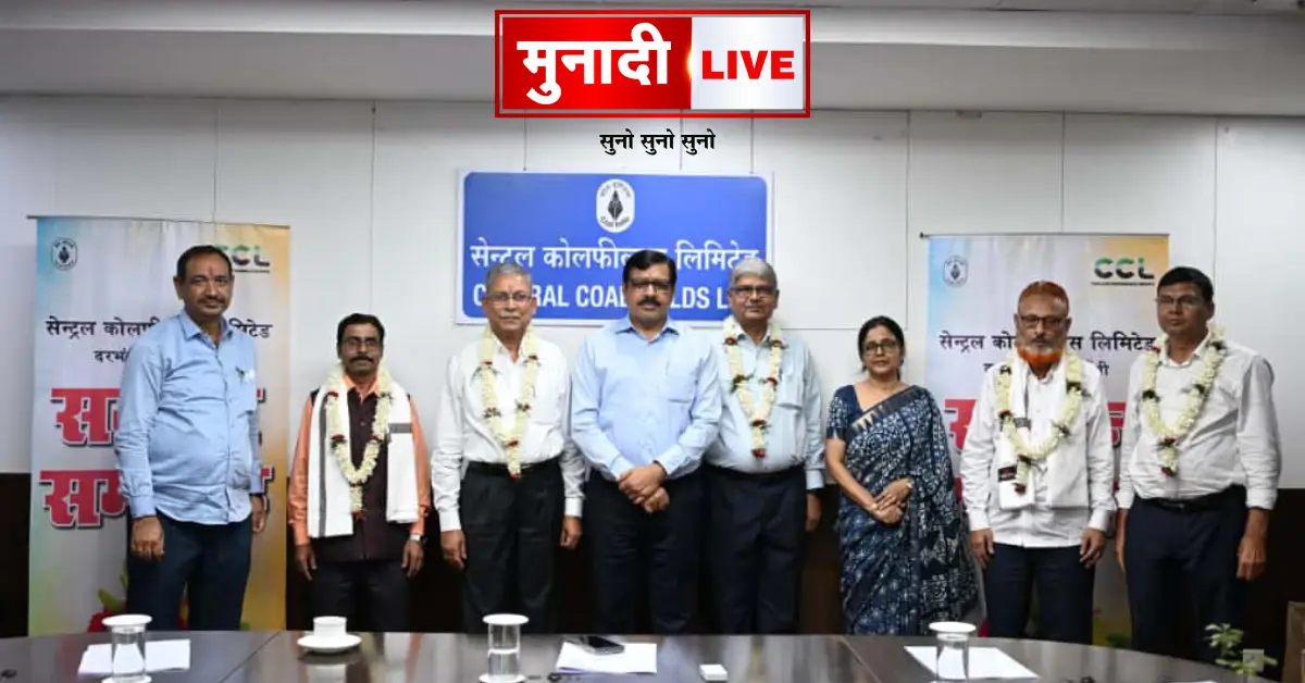 Ccl News