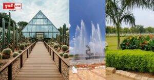Chakulia Ecological Park