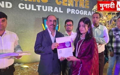 City Training Centre