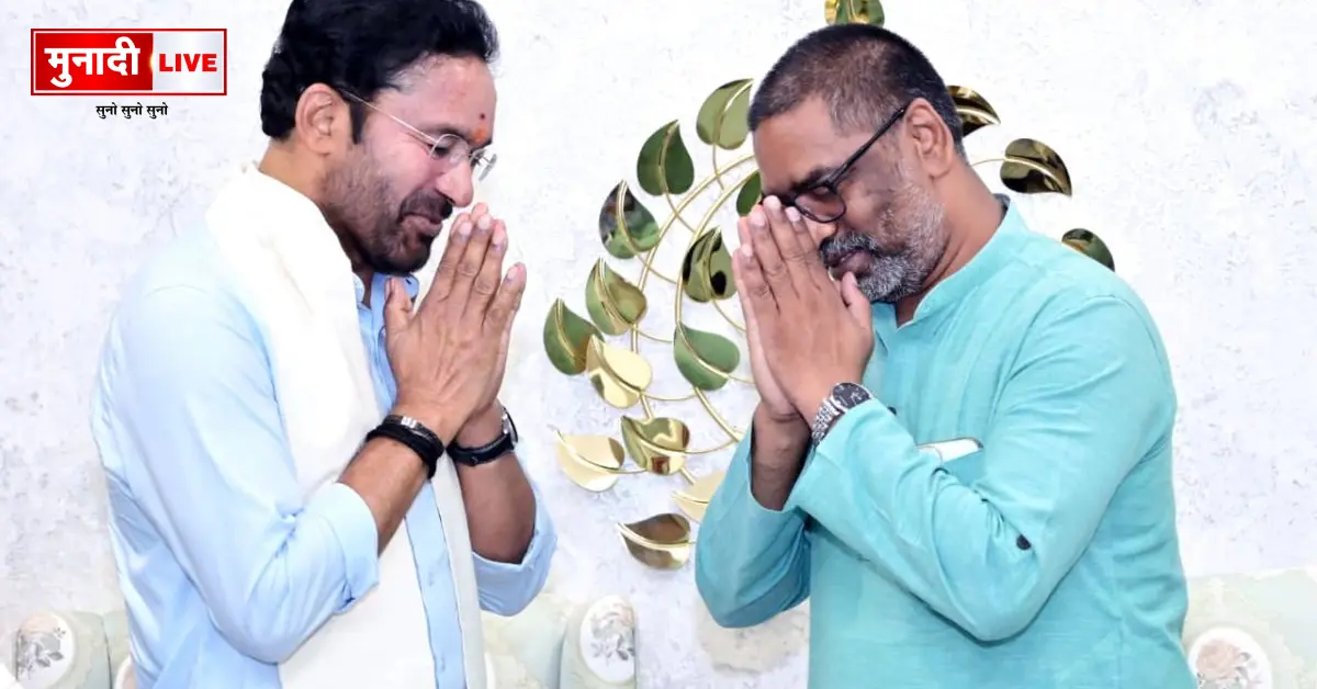 Coal Minister's announcement