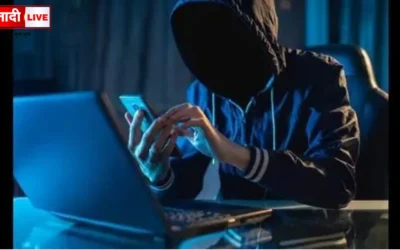 Deoghar Cyber ​​Fraud