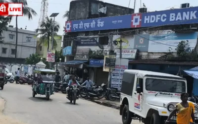 Deoghar HDFC Bank Robbery