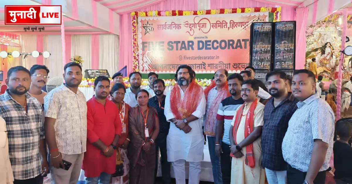 Durga Puja Hiranpur