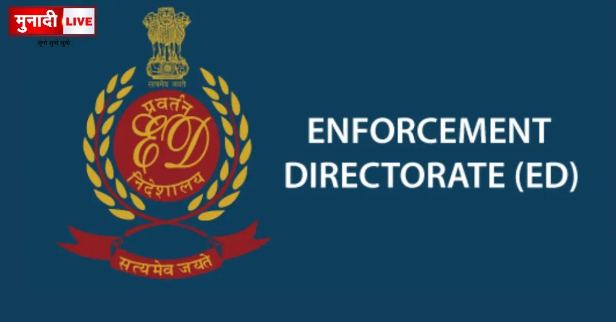 ED seizes property worth Rs 1.01 crore and 13.24 acres
