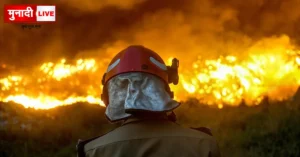 Fire Accident