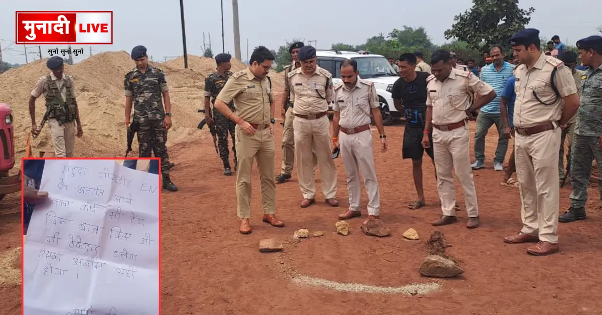 Firing on tractor driver in broad daylight