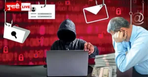 Fraud through cryptocurrency