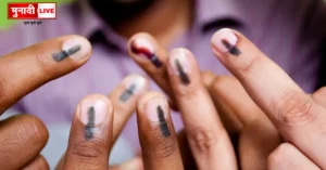 Ghatshila By-Election