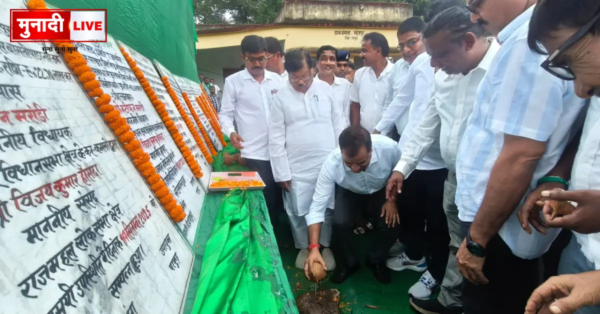and foundation stone laying ceremony