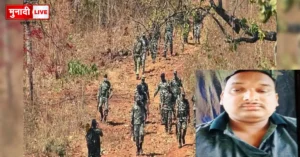 Hazaribagh Encounter