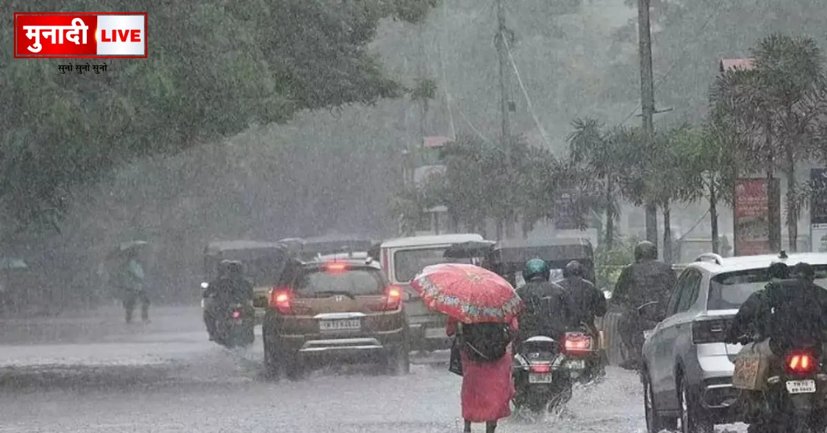 Heavy rain is expected in Jharkhand today and tomorrow