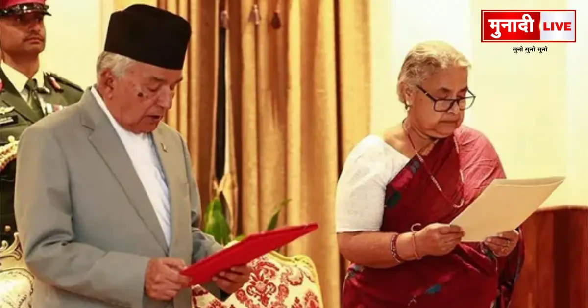 Interim Prime Minister of Nepal