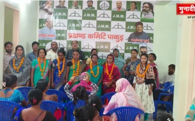 JMM Block Committee Meeting