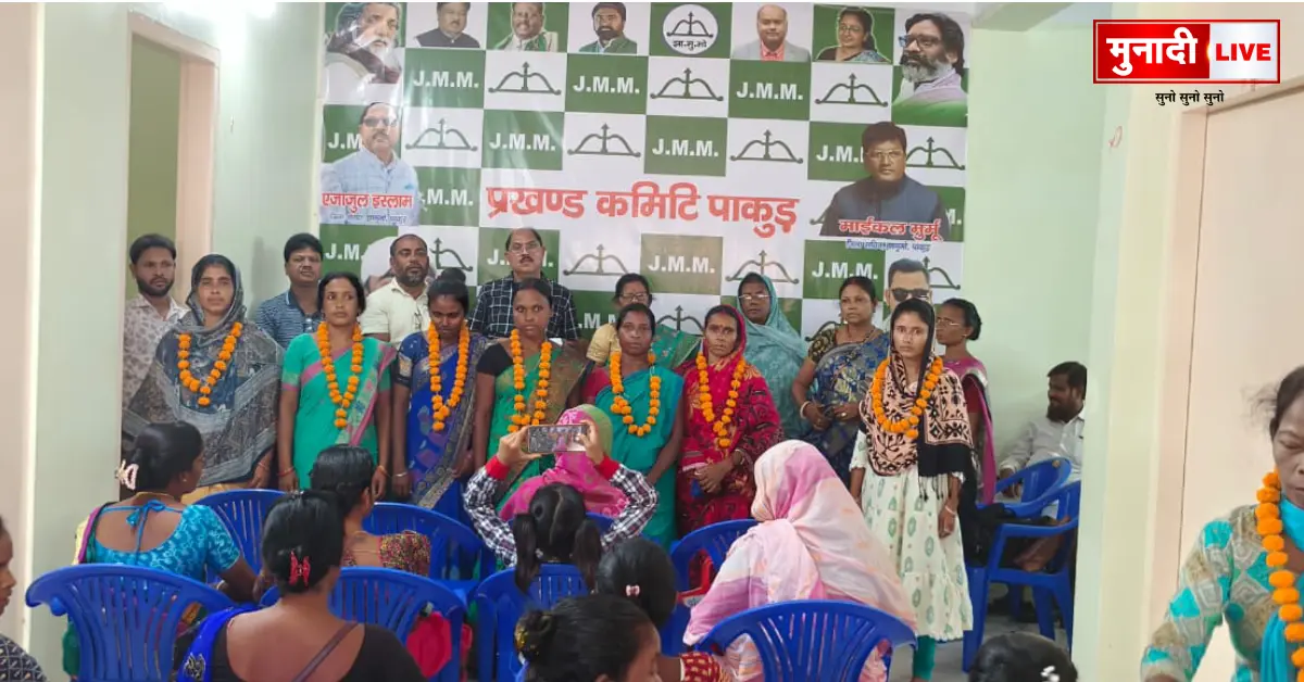 JMM Block Committee Meeting