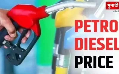 Jharkhand Diesel Price