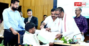 Jharkhand Education Appointment