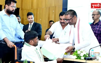 Jharkhand Education Appointment