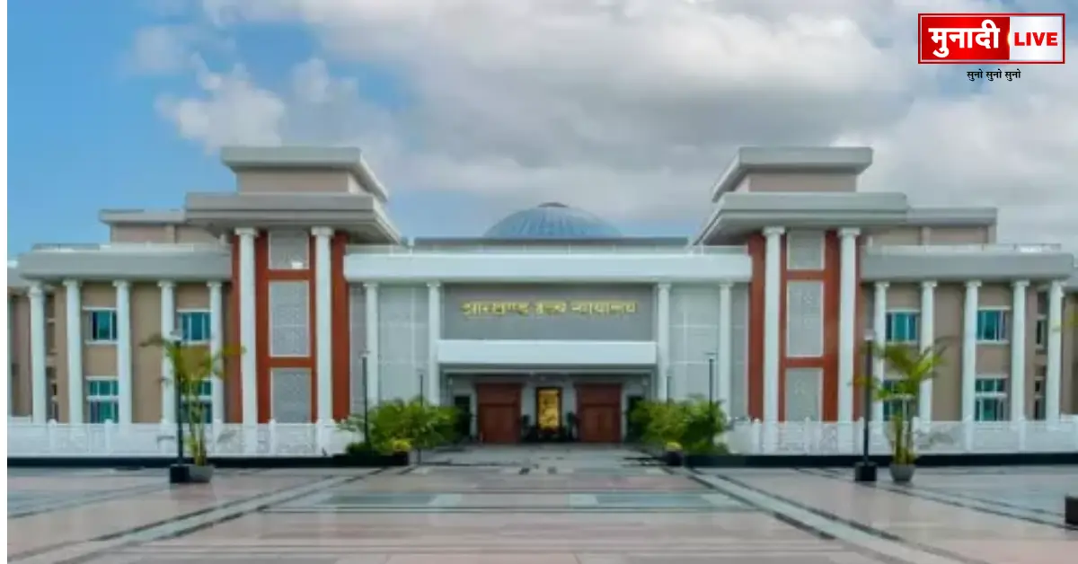 Jharkhand High Court Registrar General Satya Prakash Sinha