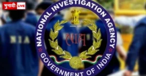 Jharkhand Naxalite Attack NIA Chargesheet
