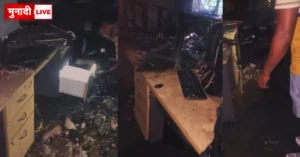 Jharkhand Police Data Center Fire