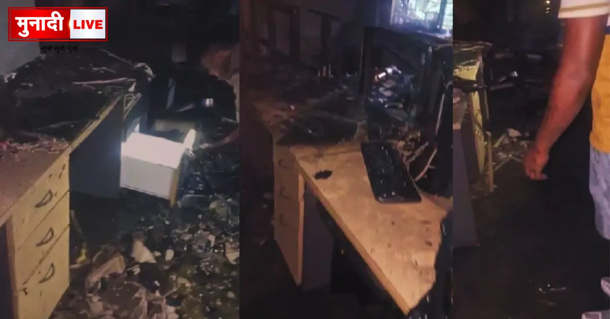 Jharkhand Police Data Center Fire