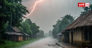 Jharkhand Weather Alert Rain Thunderstorm 14 September